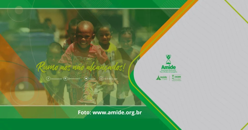 AMIDE